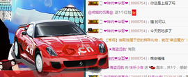 逗乐小吉主播照片