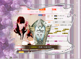 开心❤️❤️果主播照片