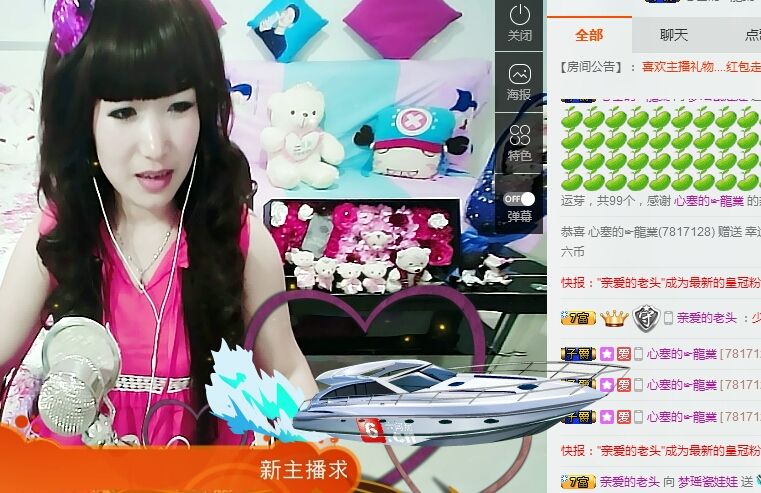 温柔善良大美妞的主播照片