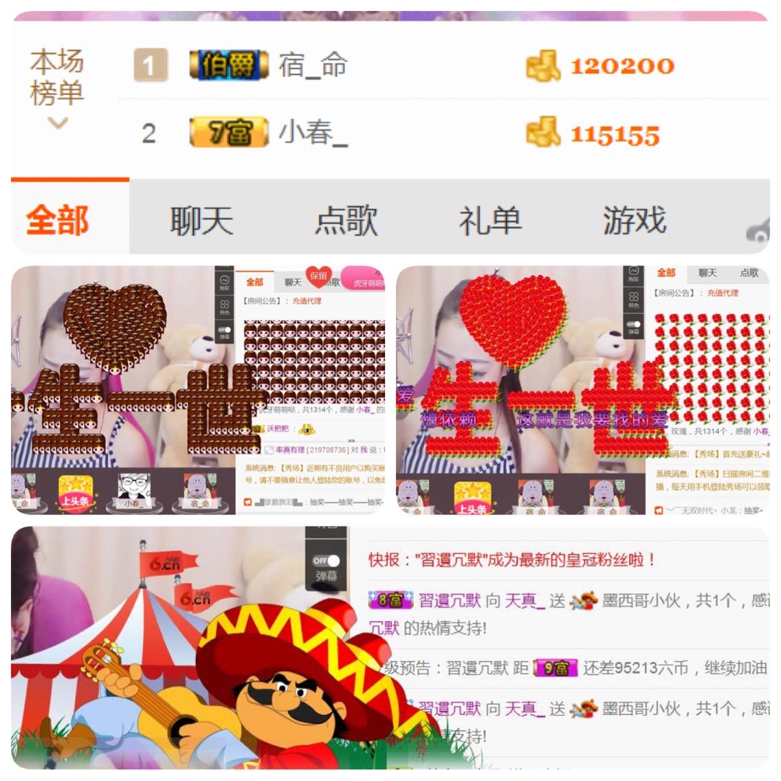 天真_的主播照片