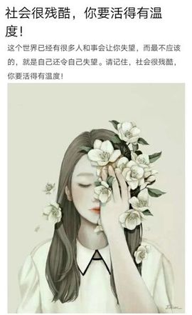单酒窝✔主播照片