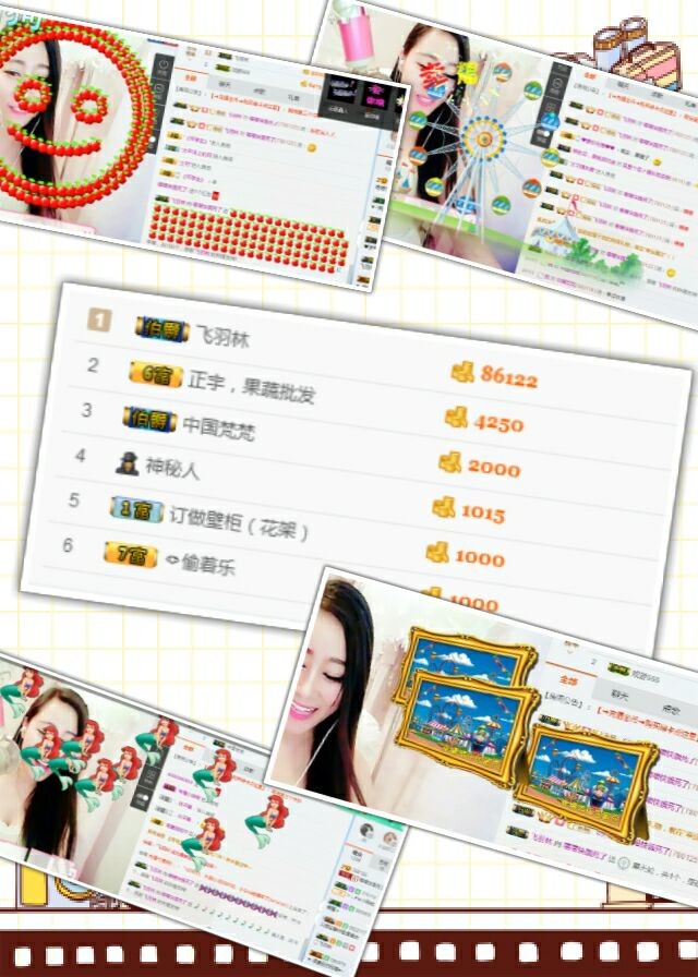 喵喵休息的主播照片