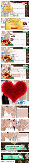 依诺♔休息主播照片