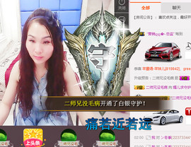 媚媚休息两天主播照片