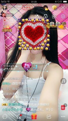 回忆不在永恒主播照片