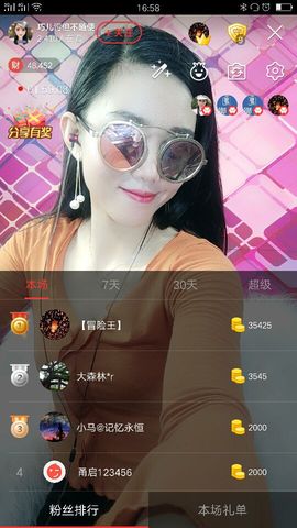 回忆不在永恒主播照片