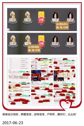 DJ21225主播照片