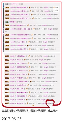 DJ21225主播照片