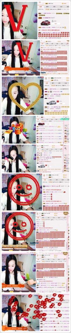 戈小瞳（）的主播照片