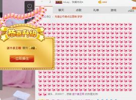 小艺停播主播照片