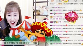 曾经叫豆豆主播照片
