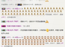 曾经叫豆豆主播照片