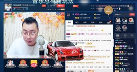 GM-A彪是个主持人主播照片