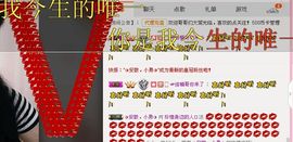 58426685主播照片