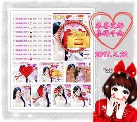 娴♫跑跑小虾花💝主播照片