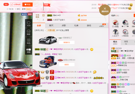 逐流寻梦主播照片