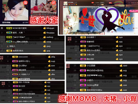 爱笑🌺下周见主播照片