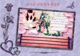 开心❤️❤️果主播照片