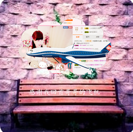 开心❤️❤️果主播照片