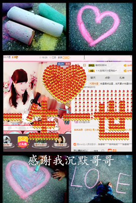 开心❤️❤️果主播照片