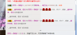 小梦梦19131主播照片