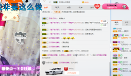 小梦梦19131主播照片