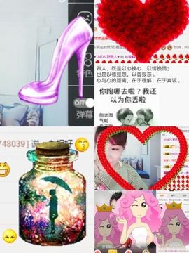 单酒窝✔主播照片