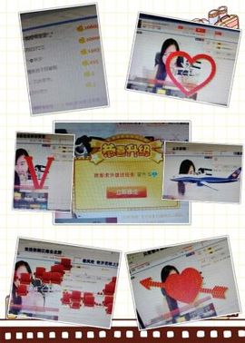 梓彤❤已放下主播照片