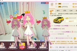 小宝娘亲主播照片