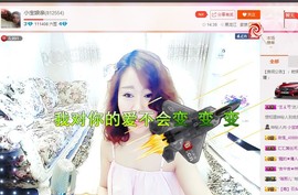 小宝娘亲主播照片
