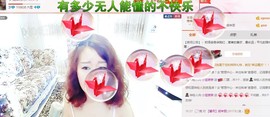 小宝娘亲主播照片