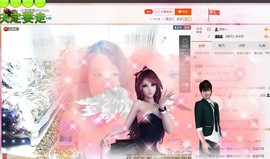 小宝娘亲主播照片