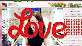 小宝娘亲主播照片