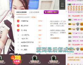 媚媚休息两天主播照片