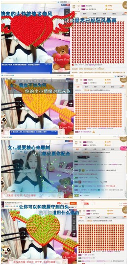 ococ18765主播照片