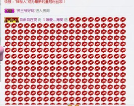 唯爱💖海葵主播照片