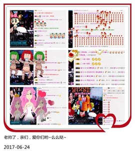 DJ21225主播照片