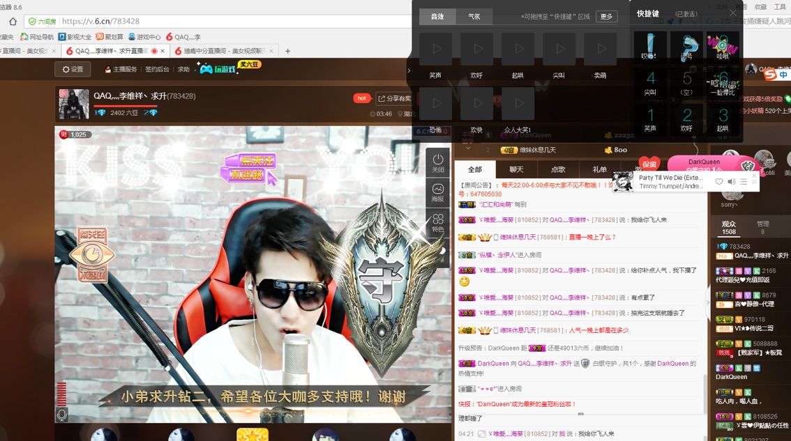 ^🔥悟空🔥^的主播照片