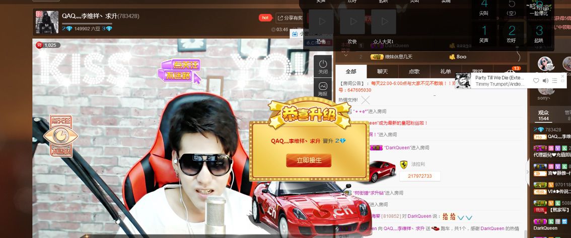 ^🔥悟空🔥^的主播照片