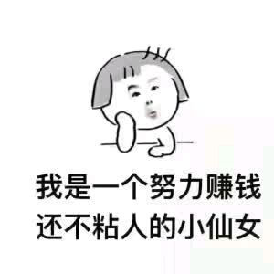 雪晴宝宝的主播照片