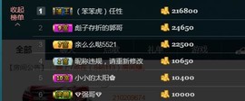 彪子✺小存折主播照片