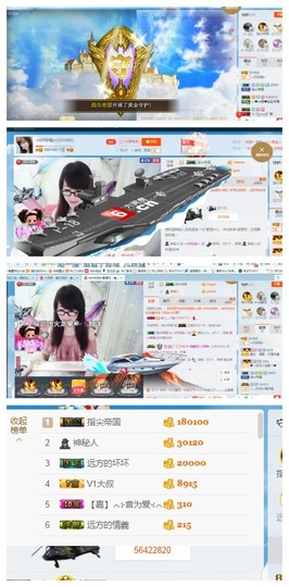 ╰╮玲珑╭╯主播照片