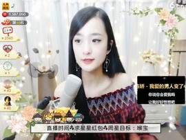 右手还是那个右手！！主播照片