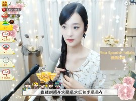 右手还是那个右手！！主播照片