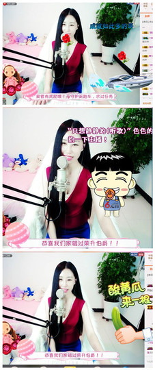 嗯哼……！主播照片