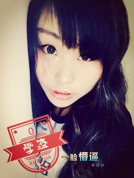 🌸黑白主播照片