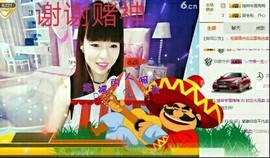 昵称违规，请重新修改主播照片