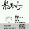 -颜黎明