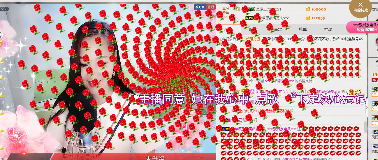 歌后阿茹娜的图片