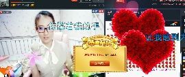 ♬默默✨小蛮宝☞🌜主播照片